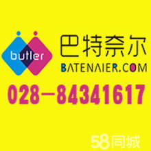 陽光家政服務(wù)公司 打造專業(yè)、信賴的家庭服務(wù)體驗