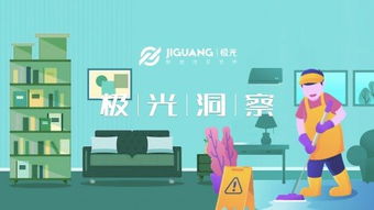移動端賦能家政服務(wù) 萬億風口下的增長與變革